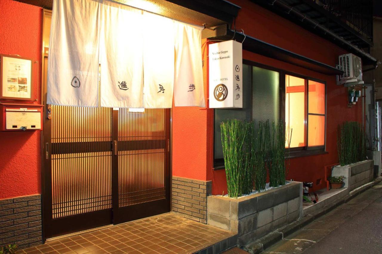 Nisshin Geppo Tokyo Kawasaki Otel Kawasaki  Dış mekan fotoğraf